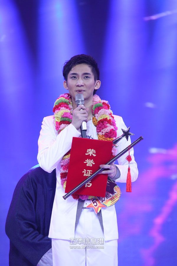 五华阿哥彭嘉俊荣获《星光大道》周冠军