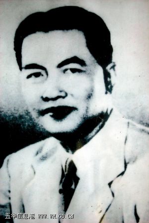 出自五华的世界球王:李惠堂