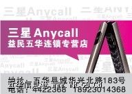 ANYCAII廪רӪ