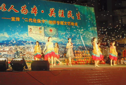籣֪ʶרںӶĻ㳡