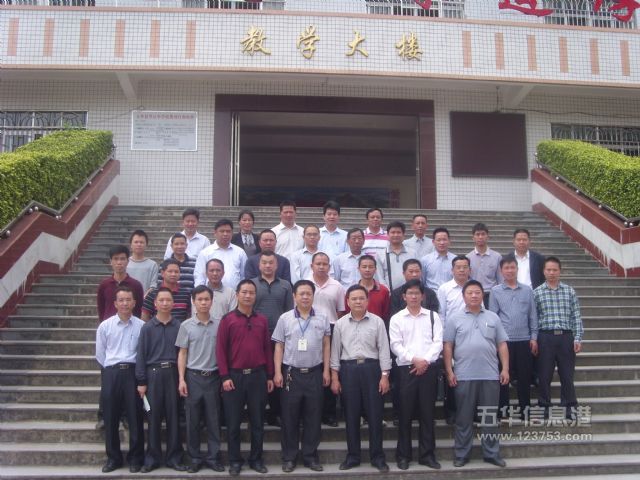[五华县硬笔书法协会]五华县"首届中学书法教学示范课"在琴江中学举行