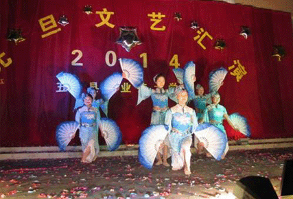 廪ְУظӭ2014Ԫ