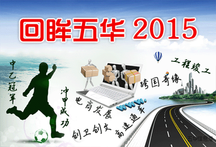 廪2015
