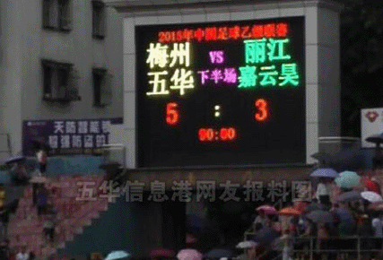 ÷廪3:1սʤ