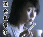 各种客家话表情包,笑到肚痛,客家人值得拥有!-五华港