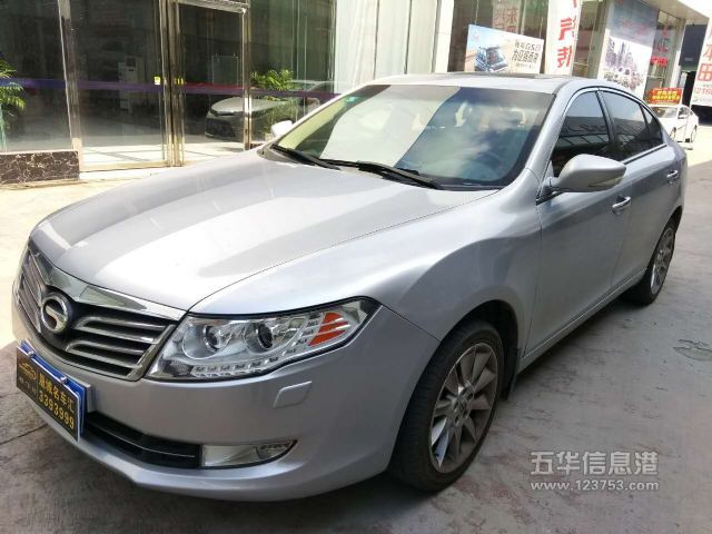 车行名字大全图片