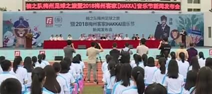 廪2018÷ݿͼңHAKKAֽذϮ